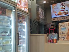 -DQ·蛋糕·冰淇淋(金牛万达店)