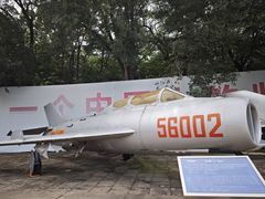 -中国航空博物馆