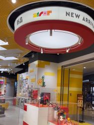 -乐高授权专卖店(鲁能城购物中心店)