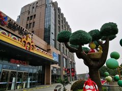 -紫荆广场·花漫里