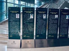 -上海交通大学医学院苏州九龙医院