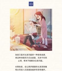 -5M HAIR SALON 旗舰店