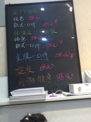 -柴小姐美睫美甲