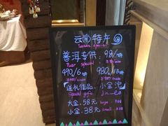 -昆明南亚风情园豪生大酒店-泰式国际海鲜自助餐厅