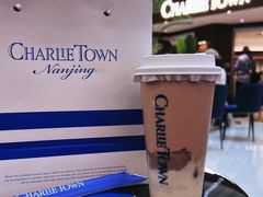 -CHARLIETOWN红茶公司(南京万象天地店)