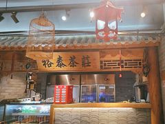 -京味斋·北京烤鸭(华威桥北工大店)