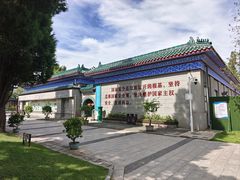 -荆州博物馆