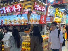 -丁家坡洋芋·观音桥好吃街A区(全国总店)