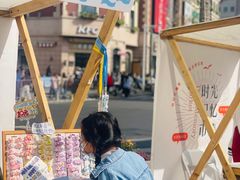 -悦喜客来购物广场(中山路店)