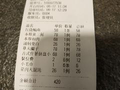 -三林本帮馆(中林街店)