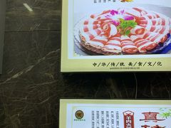 -清真·德顺祥铜锅涮羊肉(宝丰店)