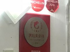-蘭心餐厅(进贤路店)