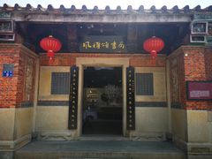 -晋江五店市传统文化旅游区