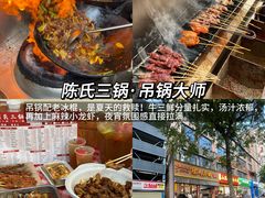 -卢庄(江汉路店)
