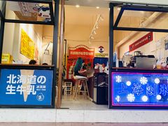 -陈记栗子(长宁路店)