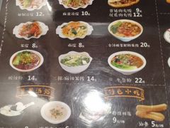 -魏家凉皮(祈年大厦店)