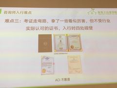 上课实景-绿房子心理咨询