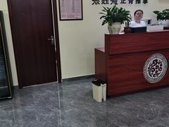 -张钰强中医正骨推拿连锁(唐家人才公寓店)