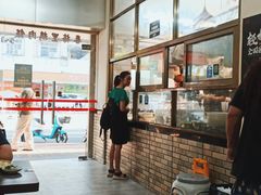 -春梅里卤鹅馆·47年老字号(中山路店)