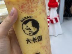 -大卡司DAKASI(连城新天地店)