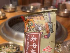 -汉拿山(北京上地华联店)