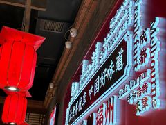 -小龙坎火锅(总店)