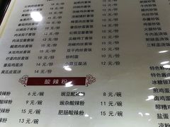 菜单-吃不亏特色包子(三峡广场店)