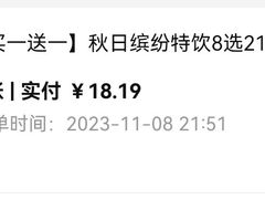 -星巴克(来福士办公楼店)