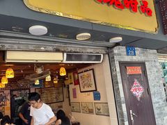 -玫瑰甜品(文明路店)