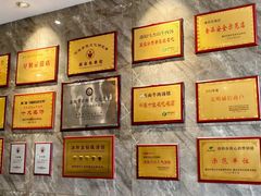 -清真马杰山牛肉汤馆