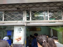 -万寿斋(山阴路店)
