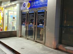 -中国建设银行(上海华池路支行)