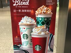 -星巴克(西安机场1店T3到达店)