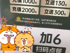 -老伙记海鲜码头(北滘店)