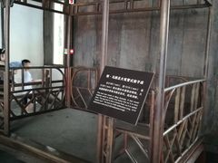-乌镇东栅景区-江南百床馆