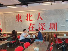 -王祖名抻面(罗湖分店)