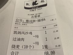 -凯鸽酒楼(大同振兴街店)