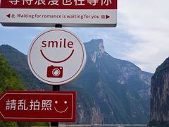 -白帝城·瞿塘峡景区