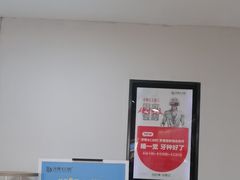 -牙博士口腔品牌连锁(昆山城区店)