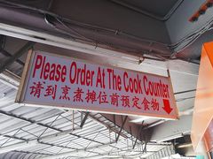 -阿坤纯正西刀鱼丸(Kuala Lumpur Branch)