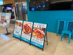 -半天妖烤鱼(东方新天地店)