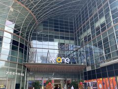 -KK ONE(京基滨河时代店)