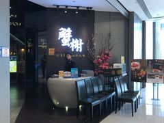 -蟹榭·本帮江浙菜·蟹宴(五角场合生汇商场店)