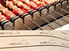 -很久以前羊肉串(中山公园店)