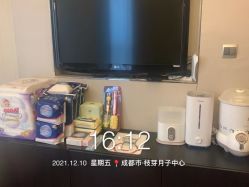 -明宇集团·积木枝芽母婴健康管理中心(天府店)