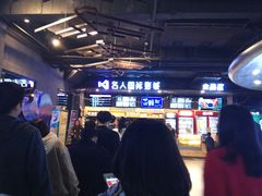 -名人国际影城(人民路店)