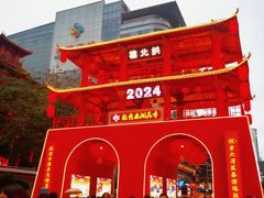 -越秀西湖花市(广州城市广场花卉店)