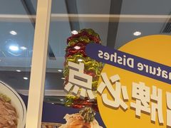 -西部马华清真兰州牛肉面·烧烤夜市(三里河店)