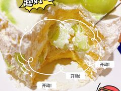 -积慕Cake(解放大道店)