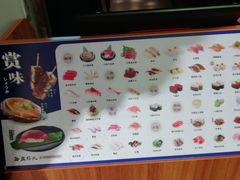 -争鲜回转寿司(流行前线店)